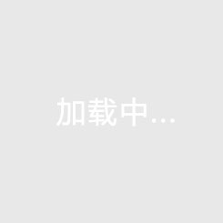 在海南保亭縣買(mǎi)房子養(yǎng)老適合嗎？伊甸嘉園與18度花園哪個(gè)適合老年人居??？