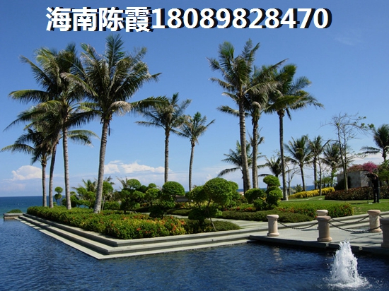 為什么要在瓊海買房