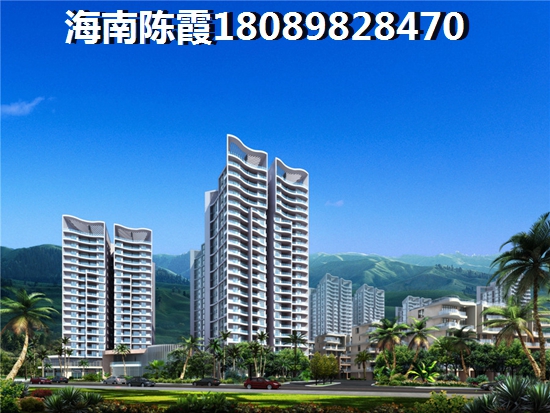 海口買房?jī)?yōu)勢(shì)