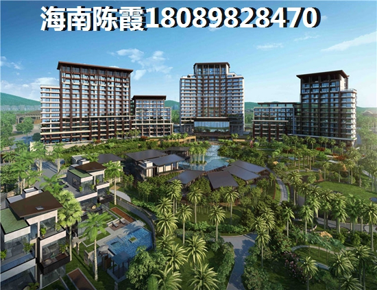 海南?？谫I房優(yōu)勢
