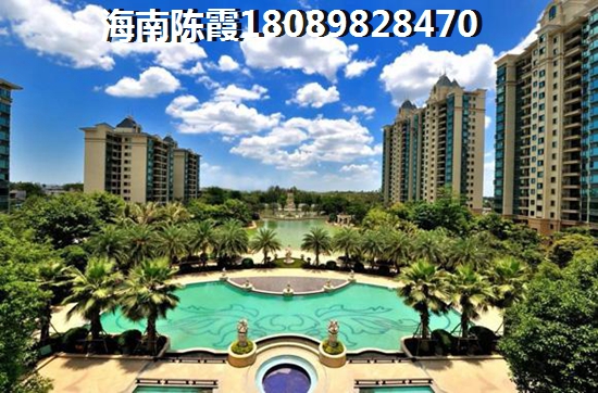 樂東龍棲灣酒店式公寓的touzi風險