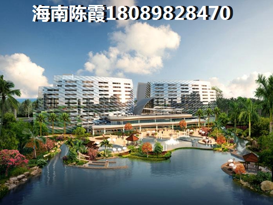 昌江棋子灣酒店式公寓優(yōu)缺點(diǎn)