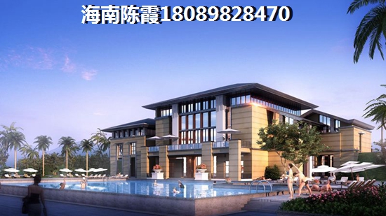 五指山買房那里好