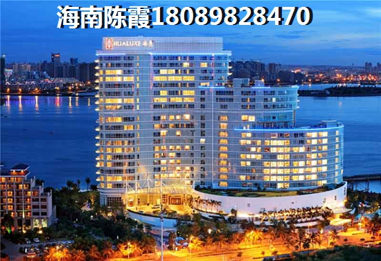 海南廣物·海南之心