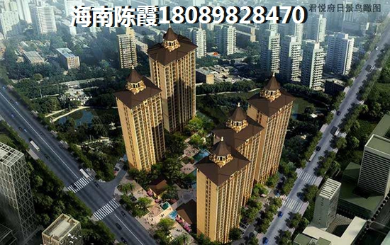 >2021陽光金典購(gòu)房分析