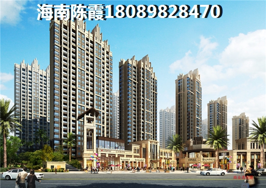 海南現(xiàn)代美居（住宅底商）