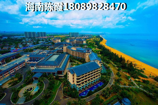 洋浦買房子優(yōu)勢(shì)分析