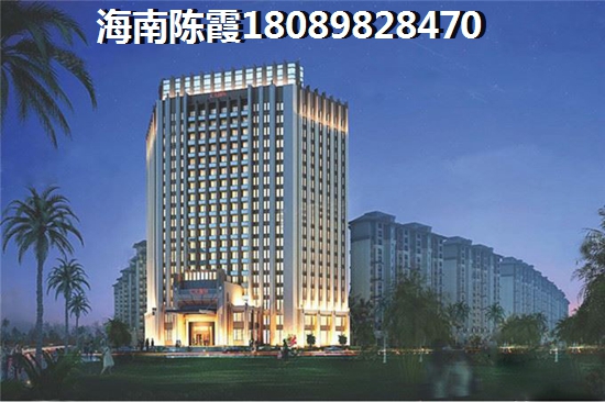 海口萬達(dá)廣場(chǎng)的房子還能生紙嗎？