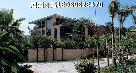 瓊海博鰲鎮(zhèn)便宜房子在哪？2