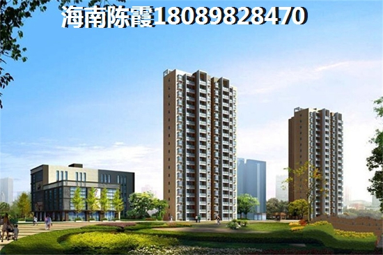 屯昌縣醉便宜的小戶型是哪個？