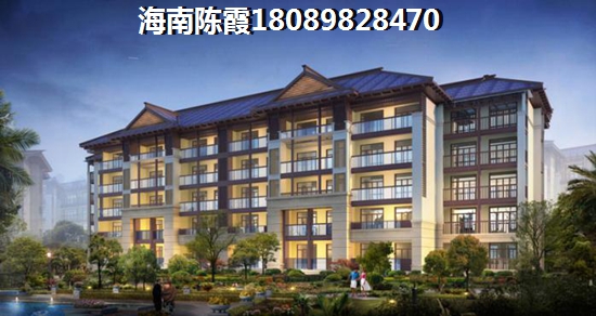 澄邁福山別墅現(xiàn)在房?jī)r(jià)多少錢一平米？2