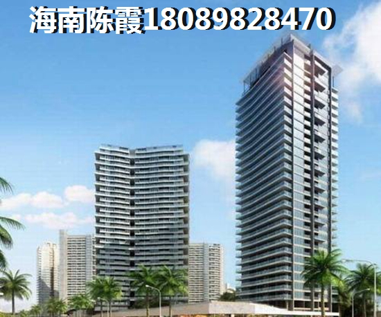 澄邁福山別墅現(xiàn)在房?jī)r(jià)多少錢一平米？1