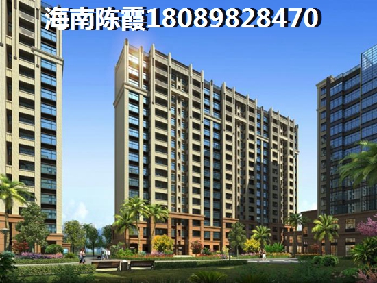五指山買房優(yōu)缺點是什么？