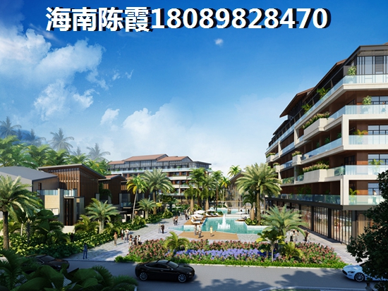 海南省哪里房價便宜又好？海南瓊海市買房怎樣？