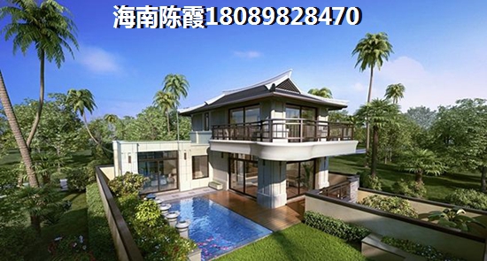 碧海藍天房價