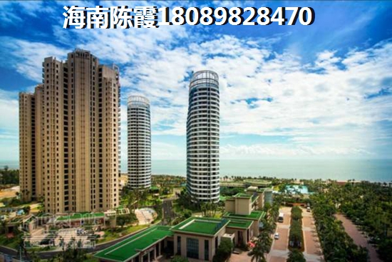 海口西海岸買房氣候比較好房?jī)r(jià)有便宜的嗎？