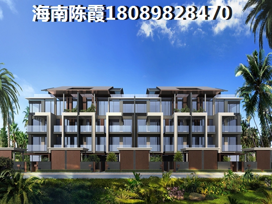 海南白沙縣房價會大跌嗎？