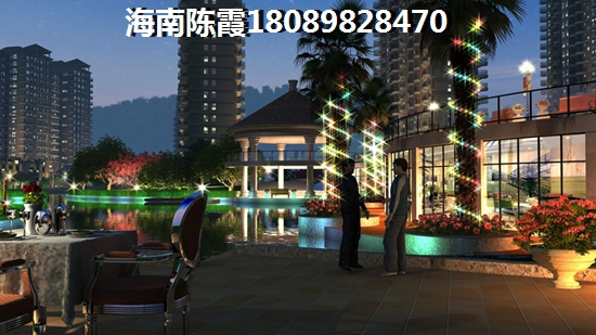 屯昌中信房產(chǎn)開(kāi)發(fā)的項(xiàng)目早買真的會(huì)生紙嗎