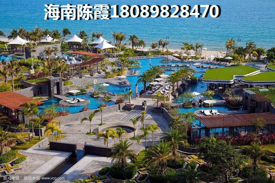 瓊海房?jī)r(jià)多少