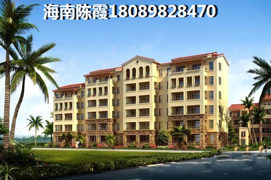 2022海南?？谫I房哪里好1