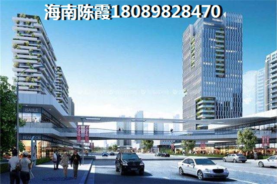 澄邁哪個小區(qū)養(yǎng)老購房好