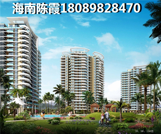 五年后海南房價會跌嗎？4