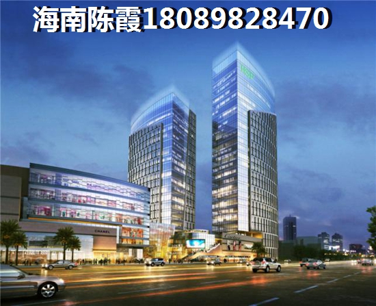 海南澄邁購(gòu)房接口費(fèi)要交嗎（海南樓盤房?jī)r(jià)多少錢）
