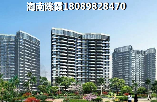 瓊海官塘世家2號(hào)院性價(jià)比高嗎？