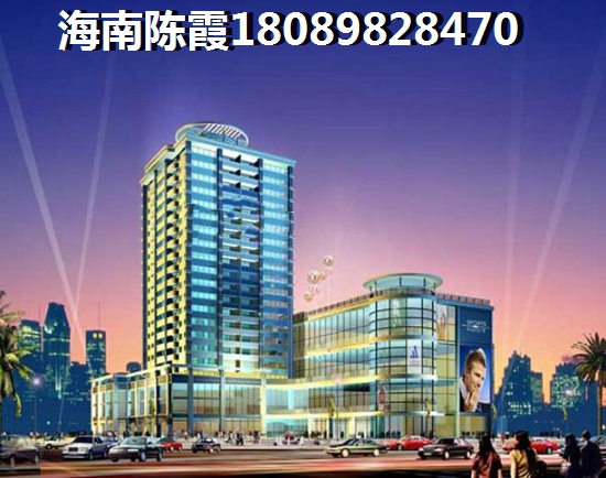 海口外灘中心好不好