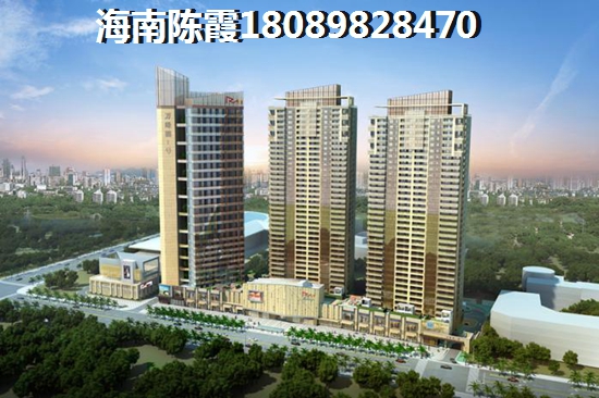 海南海口市哪里的房子便宜？