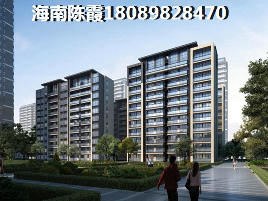 海南定安縣什么房產(chǎn)性價(jià)比高？