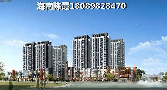 海南?？谑匈I房外地戶口買公寓合算嗎？