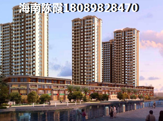 金鹿花園三期跟福臨城養(yǎng)老分析！海口什么地方適合養(yǎng)老？