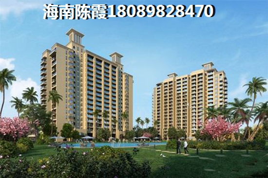 海南?？陴B(yǎng)老房產(chǎn)價(jià)格，綠地城江東首府跟伊泰天驕哪個(gè)房?jī)r(jià)高？
