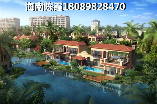 江畔錦城房產(chǎn)別買了？定安房產(chǎn)升值潛力解讀2025~