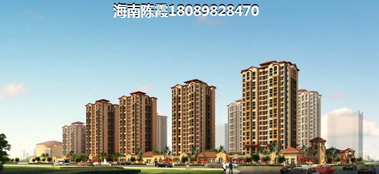 內地人去海南買房子怎么樣，長弘·御墅貸款購房功略！