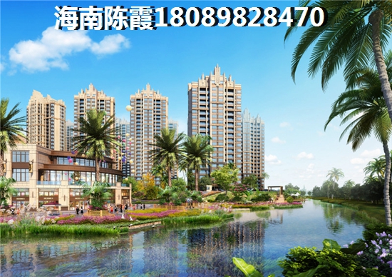 樂(lè)東VS興隆鎮(zhèn)“候鳥(niǎo)”選哪個(gè)？樂(lè)東縣買(mǎi)房哪里性?xún)r(jià)比高？