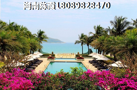 儋州買房touzi攻略