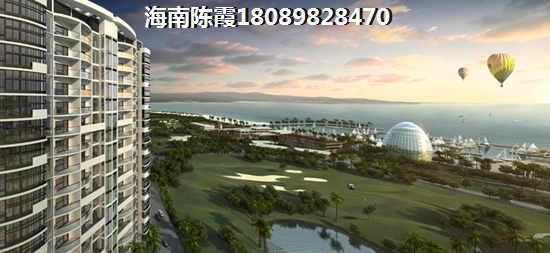 自貿(mào)廣場(chǎng)與釣魚臺(tái)溫泉，海口買房何時(shí)最劃算？