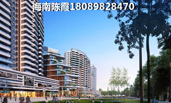 海南民生鳳凰城房子怎么樣？