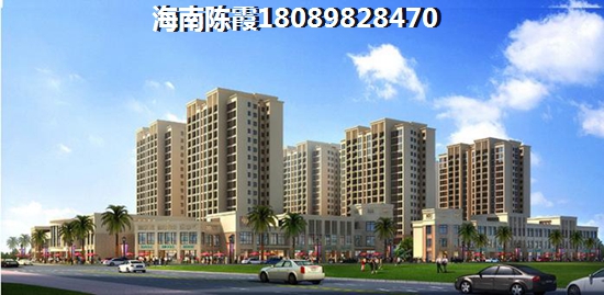 金隅陽光郡一期二手房投資潛力巨大，海南澄邁優(yōu)質(zhì)房源值得入手！