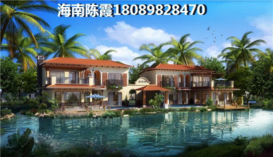 海南伊泰·天驕房價怎么樣？