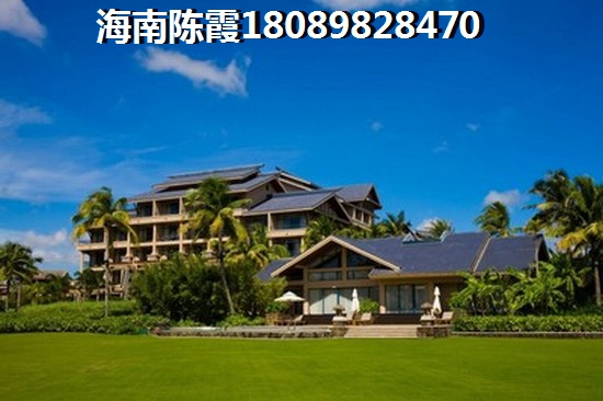 瓊中哪里房價(jià)醉便宜