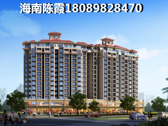 2025瓊海房產(chǎn)未來發(fā)展趨勢