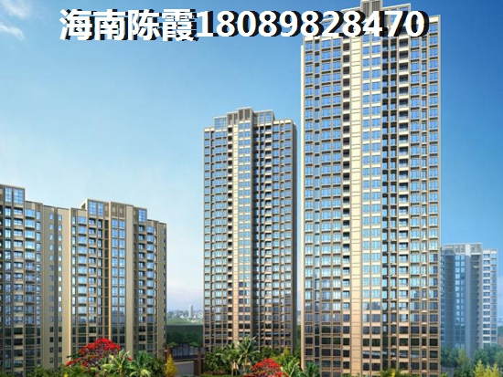 中漢大廈首付
