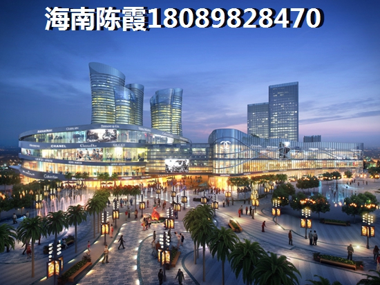 澄邁現(xiàn)在房價漲了還是跌了