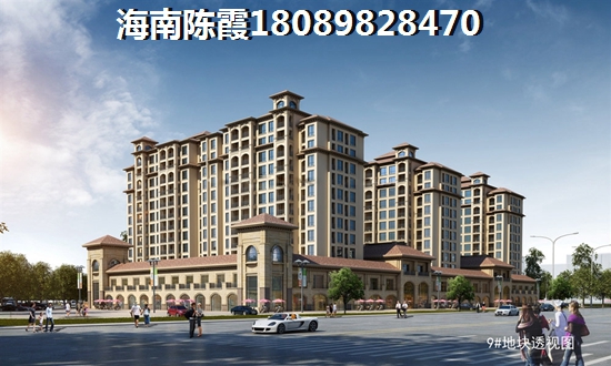 “候鳥(niǎo)”老人購(gòu)買蔚藍(lán)椰風(fēng)二手房的注意事項(xiàng)~