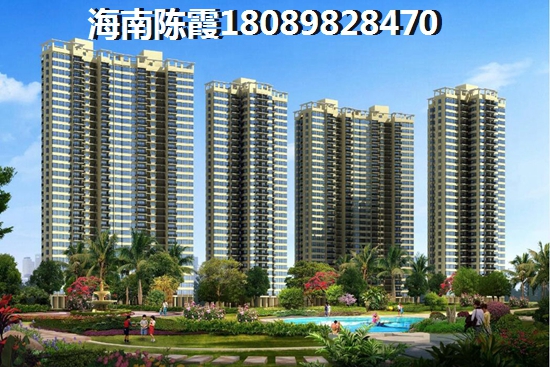 《海南定安房?jī)r(jià)跌幅探秘，永秀國(guó)際2025年房?jī)r(jià)走勢(shì)預(yù)測(cè)》