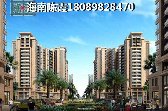 海南萬(wàn)寧哪個(gè)樓盤有小戶型