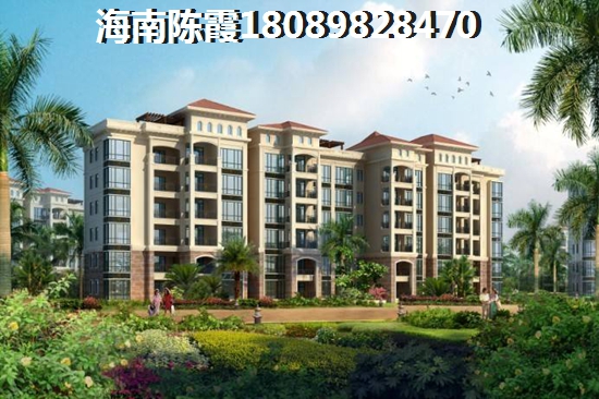 海南的房?jī)r(jià)還有生紙的空間嗎？